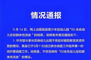 江南体育竞技中心地址在哪里截图0