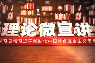 今晚有机会吗？2019年至今，王大雷仅在国足首发过2次