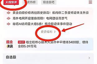 马克莱莱：离职因切尔西有了新的项目，凯塞多很出色但还需要学习