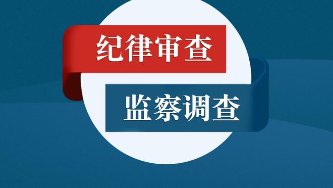 古蒂评现役最佳球员：贝林厄姆第一，姆巴佩第二，哈兰德第五